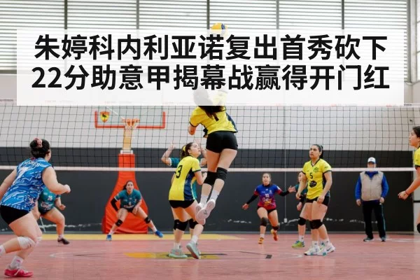 female volleyball player spike