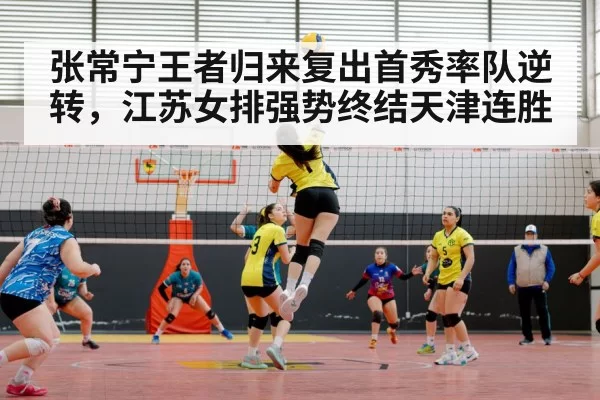 female volleyball player spiking